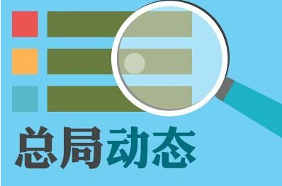 九龙税务总局明确公告出口退(免)税申报有关问