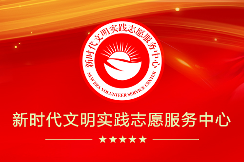 九龙民政部关于表彰第十一届“中华慈善奖”获得